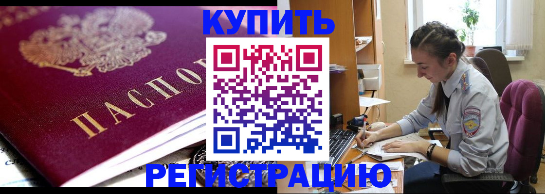 регистрация для школы в Куровском